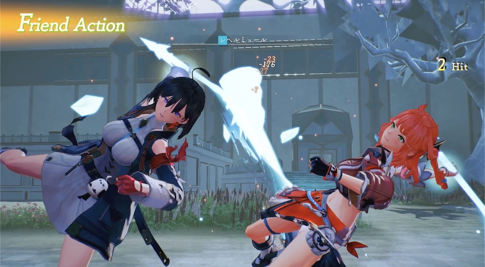 フレンドアクション