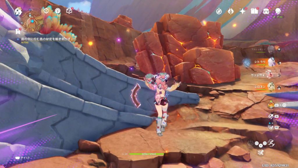 タックル岩破壊