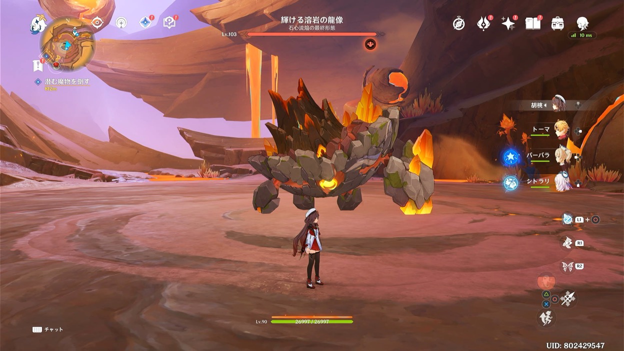 アースゴーレム