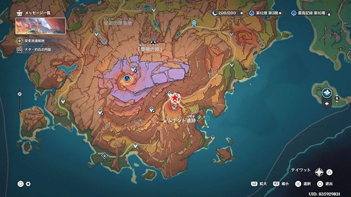 「おお！偉大なる脂肪よ！」の場所