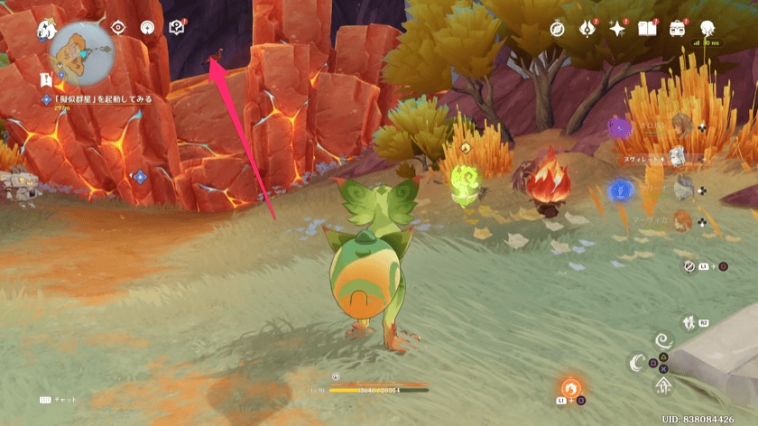 崖を超えて進む