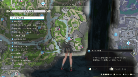 オブリエ台地画像