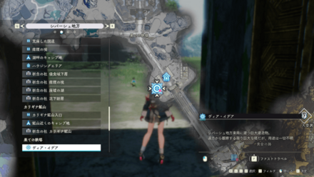 ヴィア・イデア画像