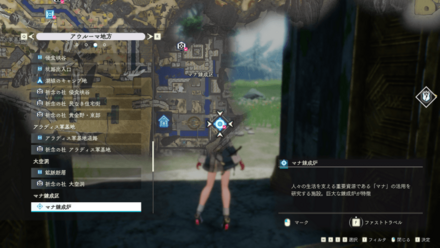 マナ錬成炉画像