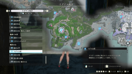 ペグス山道画像