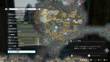 ターナス街道画像