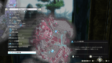 ウィゴル採石場画像