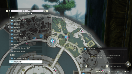 創成の大樹画像