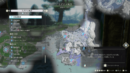 村長屋敷前画像