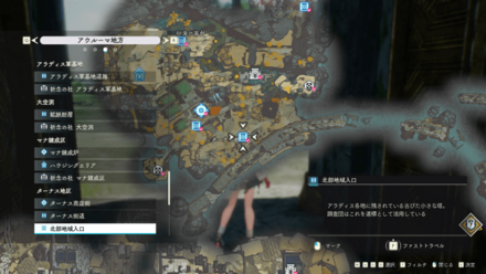 北部地域入口画像