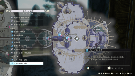 ラクーナ城・2階画像