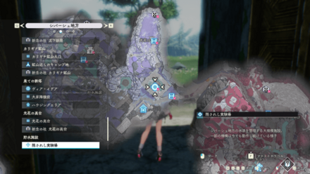 隠されし実験場画像