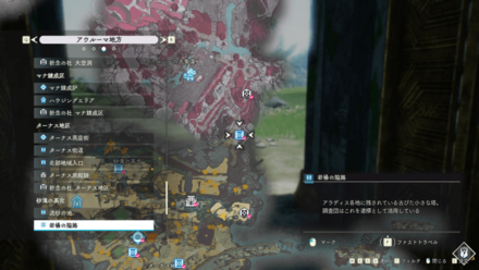 岩場の隘路画像