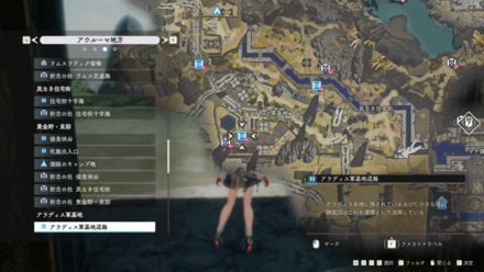 アラディス軍基地道路画像