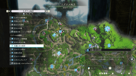 木漏れ日の高台画像