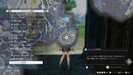 ファルトナ天文台画像