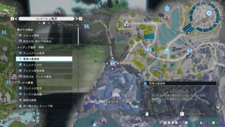 雲海の展望地画像