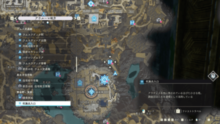 坑路出入口画像