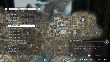 黄金湖の展望地画像