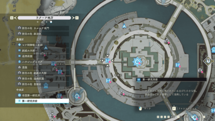 第一研究所前画像