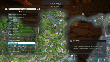 境界研究棟画像