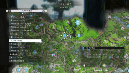 ラテリア間道画像