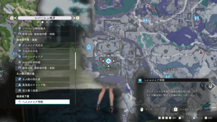 ヘイルメイア学院画像