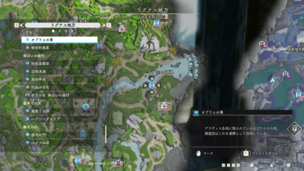 オブリエの滝画像