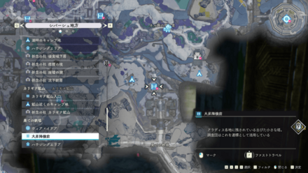 大昇降機前画像