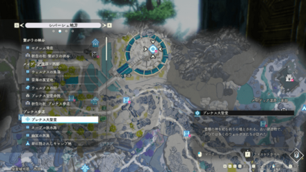 プレケス大聖堂画像