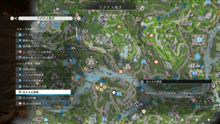 名もなき廃墟画像