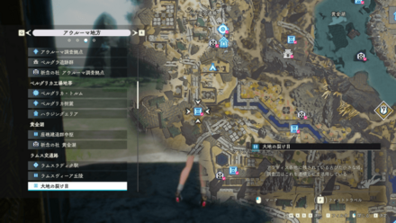 大地の裂け目画像