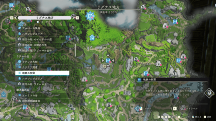 地脈の樹窟画像