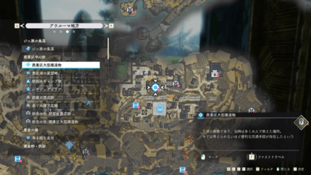 商業区大型建造物画像