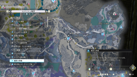 幽冥の旅路画像