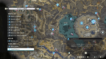 ペルグラオスト画像