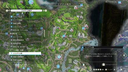 さえずりの庭画像