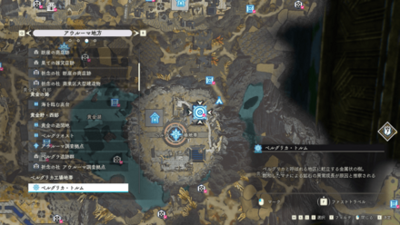 ペルグリカ・トルム画像