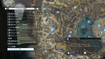 ラムスラディク駅画像