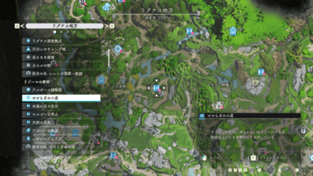 せせらぎの小道画像