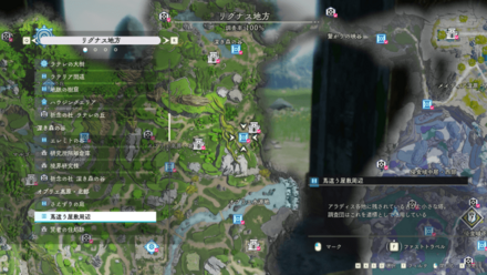 蔦這う屋敷周辺画像