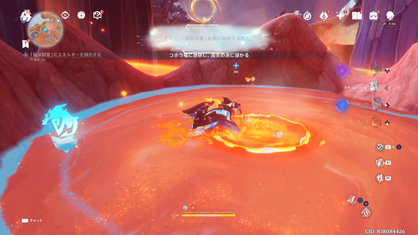 液体燃素に浸かる