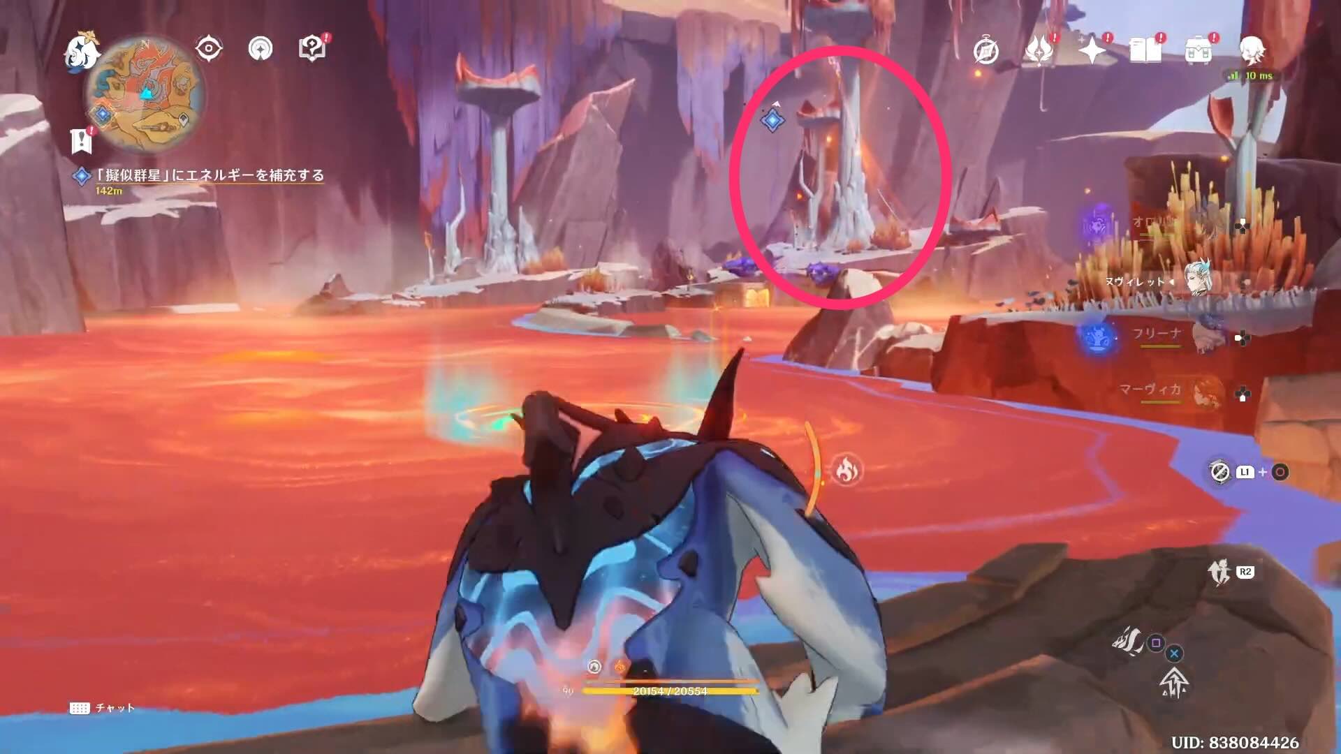 南西の次の場所へ