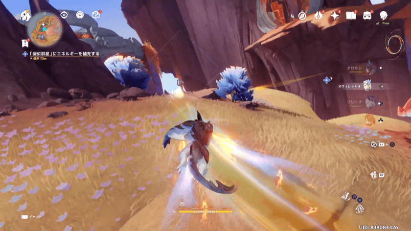 スピリットウェイ