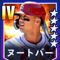 ヌートバー画像