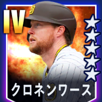 クロネンワース