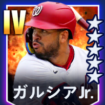 ガルシアJr.