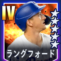 ラングフォード