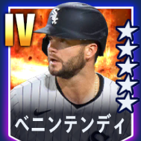 ベニンテンディ