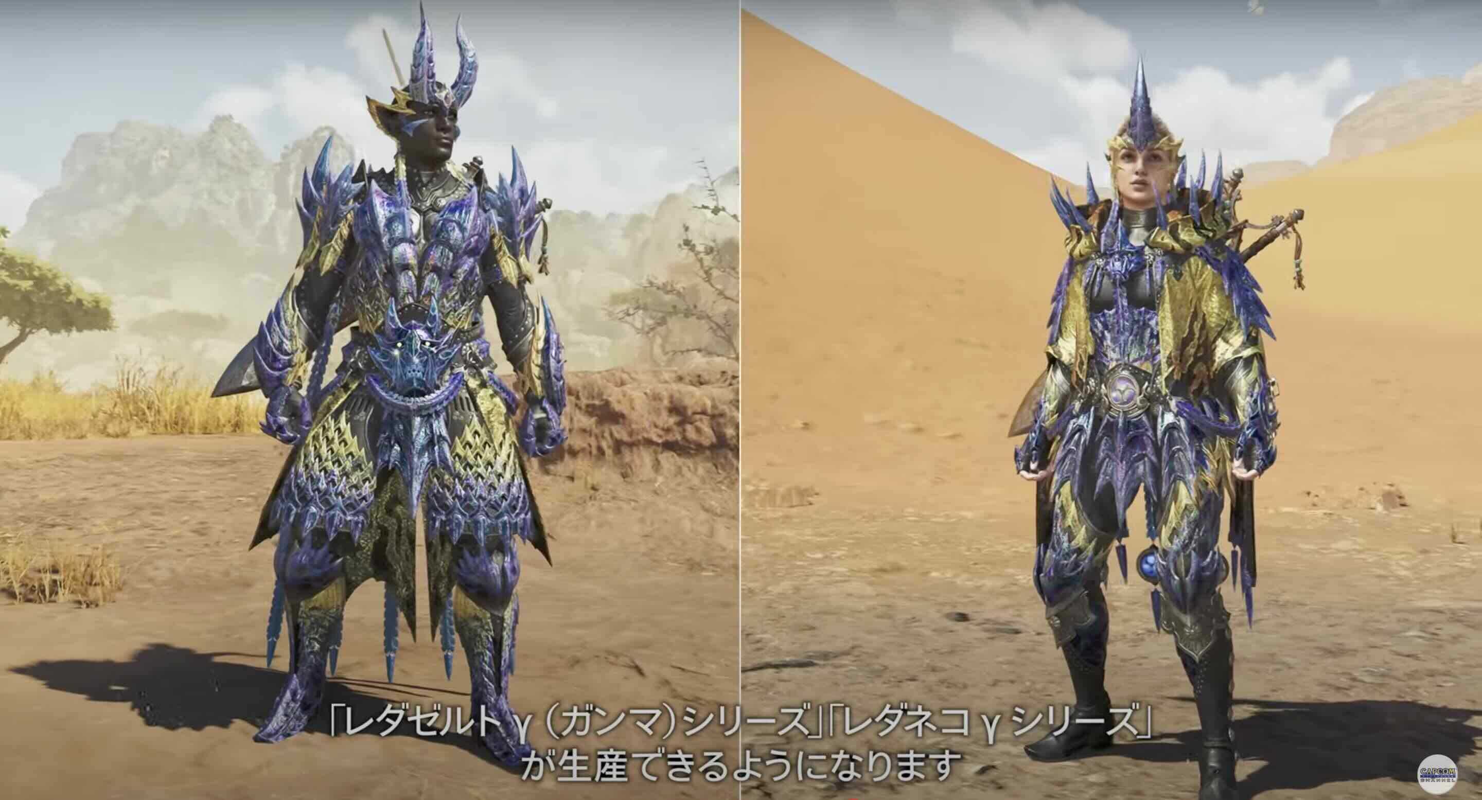 歴戦王レダウ防具